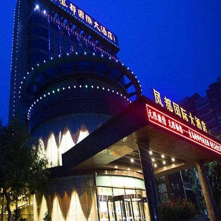 Fengdu International Hotel Gaomi エクステリア 写真