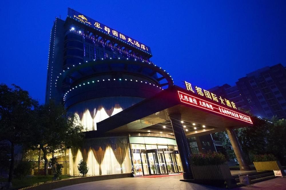 Fengdu International Hotel Gaomi エクステリア 写真