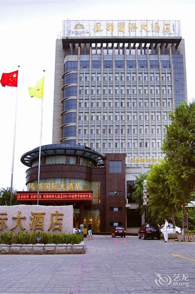 Fengdu International Hotel Gaomi エクステリア 写真